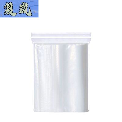 复岚 自封袋 4*6cm/包