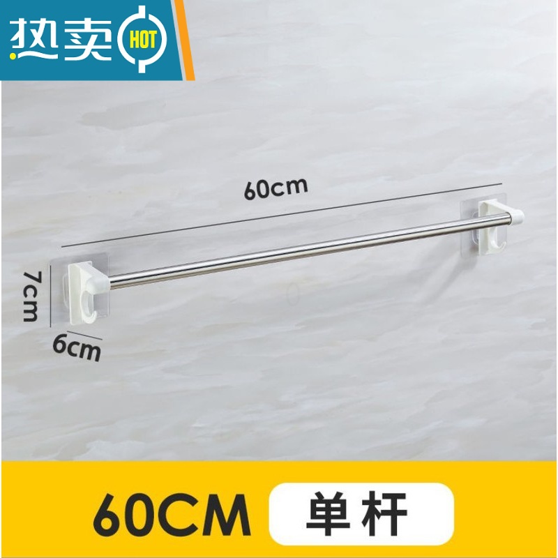 敬平毛巾架免打孔不锈钢浴巾架厕所卫生间挂钩置物架挂毛巾杆壁挂架子 [单杆]莹洁白[无钩款]60厘米浴室置物架