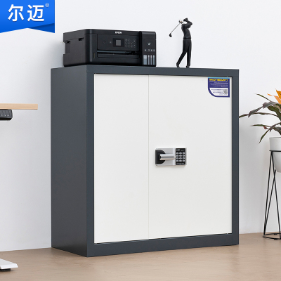 尔迈 国保密码锁保密柜防盗密码锁矮柜 灰白套色 单节内二斗