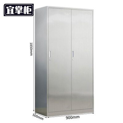 宜掌柜不锈钢挂衣柜