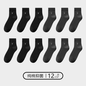 花花公子男士袜子中筒春秋季纯棉全棉短袜抗菌透气吸汗长袜潮黑色