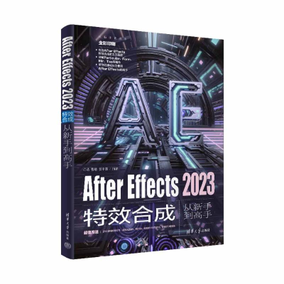正版新书]AFTER EFFECTS 2023特效合成从新手到高手沈洁97873026