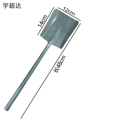 宇超达 镀锌小方锨 48cm*14cm*12cm 个