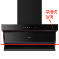 帮客材配 全新原厂法迪欧油烟机CXW-280-J9023翻板玻璃组件(导烟板玻璃)