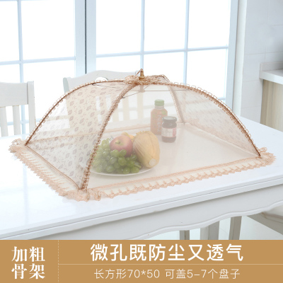 可折叠饭菜罩蕾丝餐桌罩食物食品碗菜伞家用防蝇罩子米魁饭桌菜盖子长方形棕金太阳花菜罩