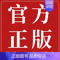正版保真,当天发货 初中通用 [正版]2025初中生满分作文中考作文真题书初中生范文精选七八九年级中考满分作文高分范文素