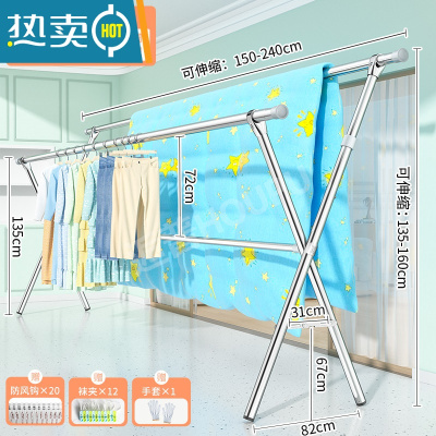 敬平不锈钢晾衣架落地阳台室内晒衣架家用落地伸缩凉衣架升降衣服架 三杆升降款❤27MM不锈钢2.4米★❤单边升高 大