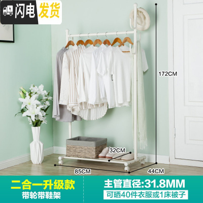 三维工匠不锈钢升降折叠室内晾衣架家用伸缩晾衣杆落地室外阳台双杆晒衣架 象牙白二合一升级款管粗31.8毫米(加长版) 大