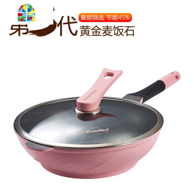 韩国锅不粘锅无油烟燃气电磁炉两用平底粉炒锅汤锅 FENGHOU 中国红炒锅送木铲