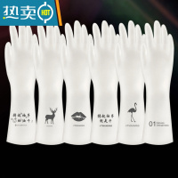 敬平洗碗手套女厨房耐用型家用乳胶洗衣服家务清洁胶皮刷碗器 3双[透白短款]混搭 S