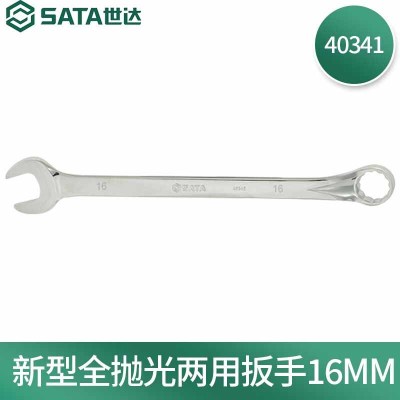 世达(SATA)公制全抛光棘轮两用扳手/把 16MM 40341
