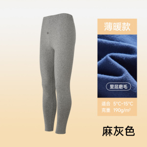 A类亲肤棉男士纯棉打底秋裤薄款磨毛棉毛裤衬裤打底单件冬季