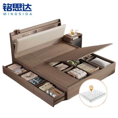 铭思达实木储物床