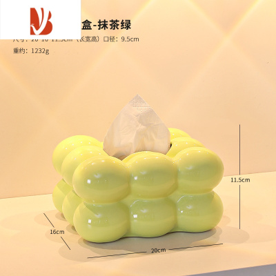 三维工匠奶油风陶瓷纸巾盒客厅轻奢抽纸盒高级感可爱茶几餐桌摆件套装 鸡蛋球球纸巾盒-抹茶绿