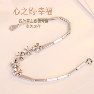 林檎情人节送女友手链生日女生老婆抖音同款手链实用的创意礼品 925银送女朋友老婆生日礼物送女朋友老婆情人节七夕生日礼物 默认颜色