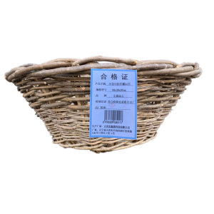 宏鑫晟志 不带耳抬框筐搬运筐 50x30x20cm 个