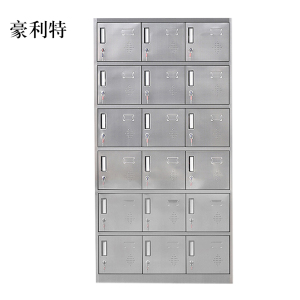 豪利特不锈钢员工储物柜文件柜存放柜子更衣柜存包柜十八更衣柜