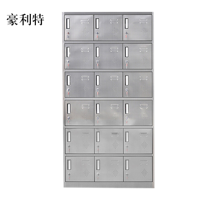 豪利特不锈钢员工储物柜文件柜存放柜子更衣柜存包柜十八更衣柜