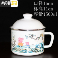三维工匠加厚平盖老式搪瓷饭缸饭盒快餐杯泡面碗带盖带把手大容量可加热 16cm山水小猪(高盖泡面杯)