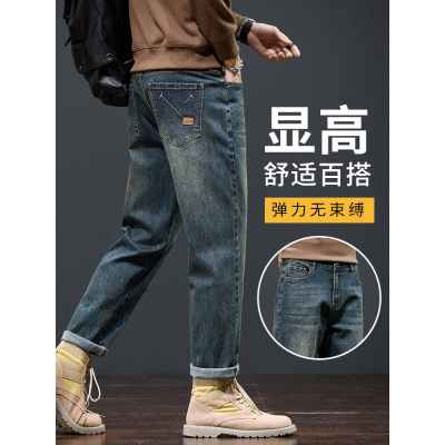 复古牛仔裤男潮牌秋季新款宽松直筒锥形男生休闲长裤子