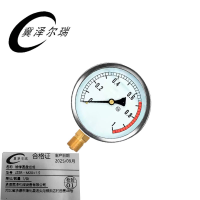 冀泽尔瑞 维修圆盘组成 JZER - M20×1.5 块