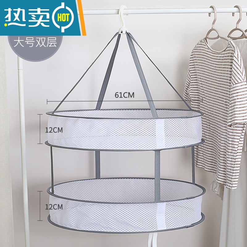 敬平晾衣网晒袜子器晾衣篮晾晒化妆工具专用晾衣架平铺网兜懒人家用晒衣篮