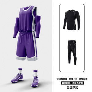 turmn篮球服四件套套装T13-1 /件 红色 XS-4xl