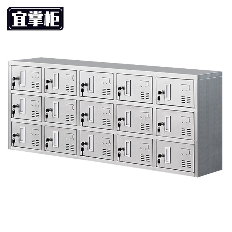 宜掌柜 不锈钢鞋柜 201单面15门(带门款) 个