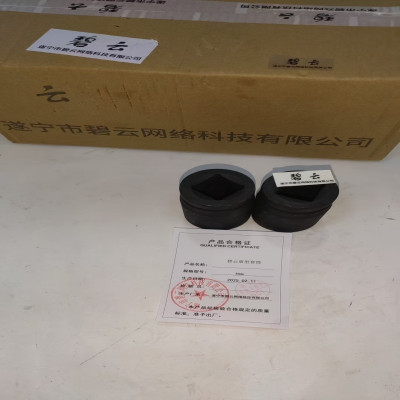 碧云 重型套筒 36mm 个