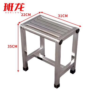 班龙不锈钢凳子35cm矮凳把