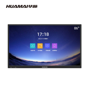 华脉(HUAMAI)86英寸会议平板i5双系统4K超高清交互式电子白板红外触摸一体机 智慧显示屏大屏幕HM-DM86BH