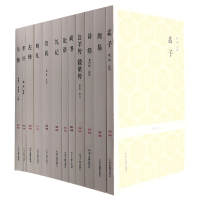 音像国学经典丛书——十三经(12种)