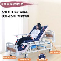 永辉护理床家用多功能医护老人瘫痪病人医疗医院医用手动升降病床 全曲舒享款加气垫(送配套凉席)