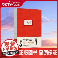 [央视网]世间美好的事情 是爱有回应 收录众多著名文人的诗歌作品 看文豪们如何表达爱意 传达情感 GD