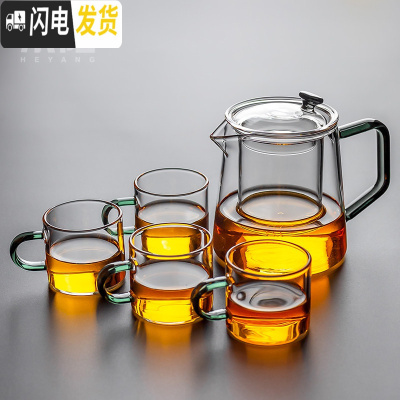 三维工匠耐热玻璃茶具套装日式功夫茶杯家用简约一壶四杯茶盘办公室泡茶壶 玻璃语山壶墨绿4杯 5件