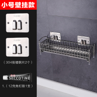 厨房筷子篓家用筷笼勺子沥水收纳盒304不锈钢筷架篮放筷子免打孔 敬平 小号壁挂款