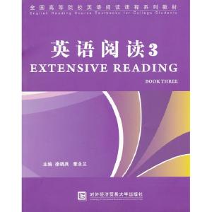 正版新书]英语阅读3徐晓兵9787566301307