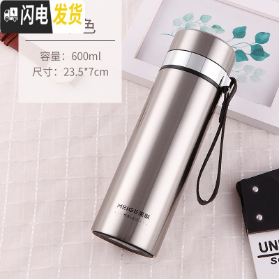 三维工匠不锈钢真空保温杯男女士商务茶杯双层便携水杯情侣保温瓶 600不锈钢本色送杯刷杯套