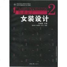 摄影写真服装女图片 摄影写真服装女图片大全 苏宁易购