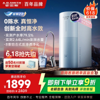 AO史密斯佳尼特净水器家用厨下直饮反渗透小体积5年长效RO膜CR2000BM1 2升/分钟澎湃 0陈水 全时高水效
