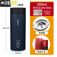 三维工匠保温杯男磨砂面泡茶杯子商务男女士便携西诺水杯带过滤网 XN9601蓝色265-带滤网