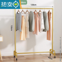 敬平晾衣架落地折叠卧室内家用晒衣架阳台挂衣架子简易单杆式凉衣架 [加粗款]120*150-轻奢金 大