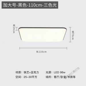 苏宁放心购 客厅灯简约现代大气led吸顶灯套装组合三室两厅全屋北欧灯具套餐