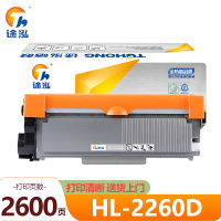 途泓 粉盒HL-2260D支