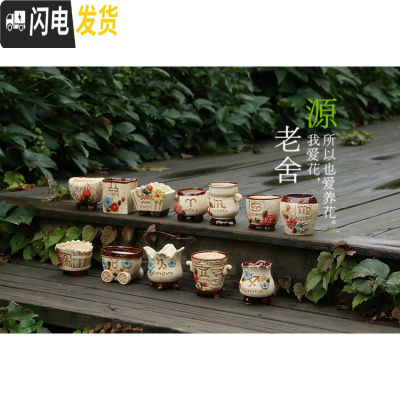 三维工匠多肉花盆陶瓷拼盘粗陶创意简约肉肉植物透气大号口径盆器 星座多肉花盆随机两个 有孔花盆容器