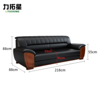 力拓星 皮艺沙发 三人 张