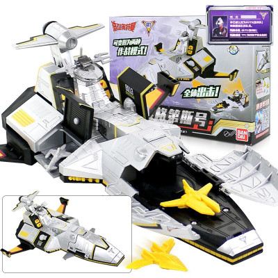 万代（BANDAI）奥特曼玩具玩偶迪迦奥特曼胜利飞燕模型玩具软胶人偶公仔迪迦系列-雅格第斯号53123