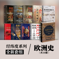 音像经纬度系列[英]迈克尔·西摩|译者:李永学