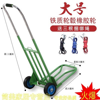 手拉车折叠便携行李车购物车买菜车拉货车载重王小拉车小推车法耐家用拖车家用大号橡胶轮果绿色满焊加厚