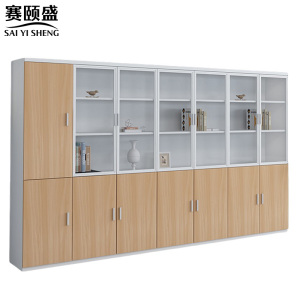 赛颐盛